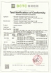 จีน Shenzhen Shuangshengda Technology Co., Ltd. รับรอง